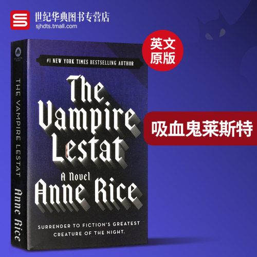 吸血鬼编年史2吸血鬼莱斯特小说