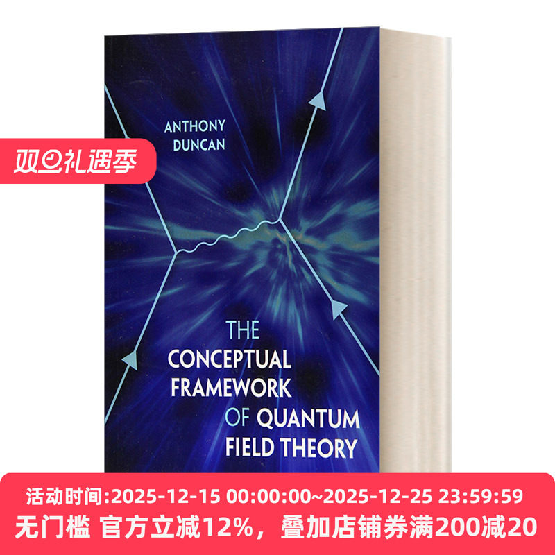 The Conceptual Framework of Quantum Field Theory 量子场理论的概念框架