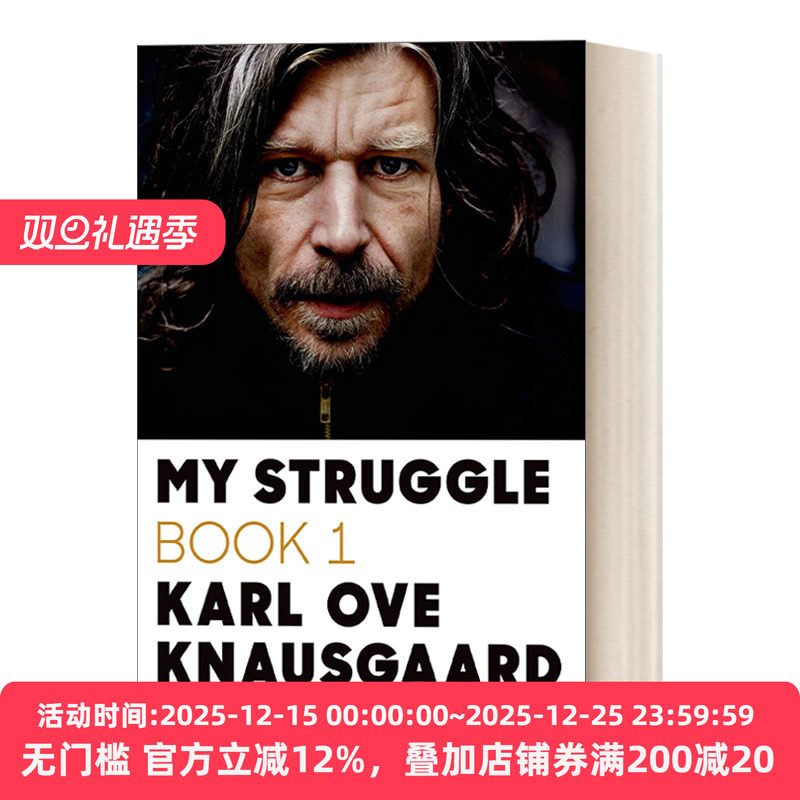 My Struggle  我的奋斗卷1  挪威作家克瑙斯高所  自传体长篇小说  挪威布拉哥文学奖