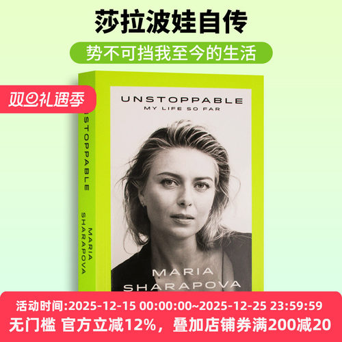 莎拉波娃自传 势不可挡 我至今的生活 英文原版 人物传记 Unstoppable My Life So Far 英文版 进口原版英语书籍
