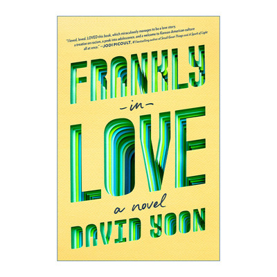 Frankly in Love 初恋 情窦初开 David Yoon 精装