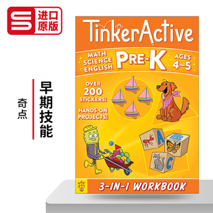早期技能 TinkerActive Pre 英文版 书籍 英文原版 上学前 bind Workbooks 数学 英语 进口英语原版 科学3合1练习册