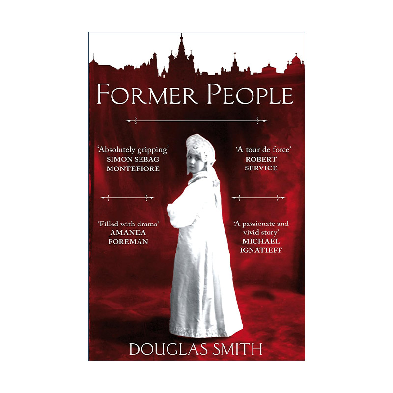 英文原版 Former People 前朝旧人 俄国贵族的最后岁月 英文版 进口英语原版书籍