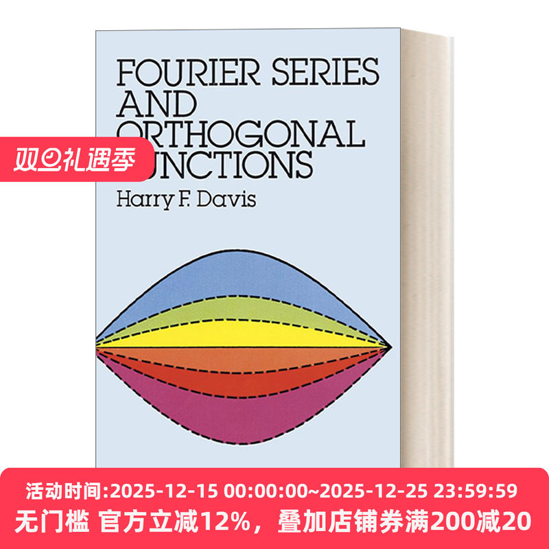 英文原版 Fourier Series and Orthogonal Functions 傅里叶级数和正交函数 Dover数学丛书 英文版 进口英语原版书籍