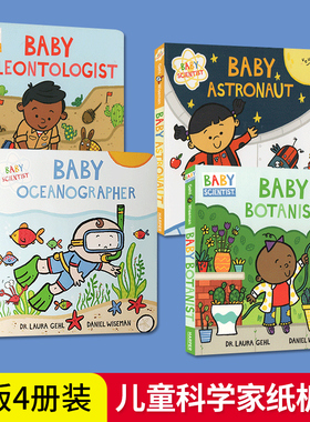 儿童科学家纸板书4册 英文原版 Baby Scientist 植物 海洋 宇宙太空 动物考古百科知识绘本 幼儿STEM启蒙科普图画书