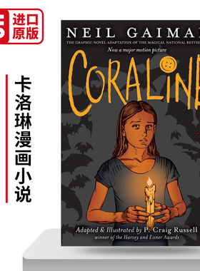 Coraline Graphic Novel鬼妈妈卡洛琳漫画小说 尼尔盖曼