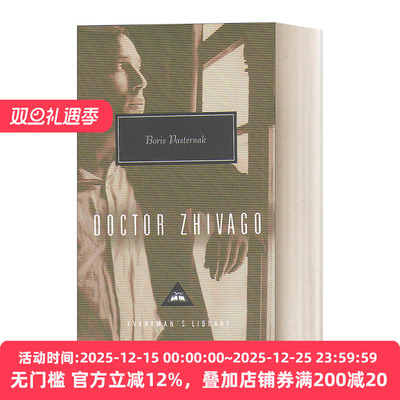 Dr Zhivago 日瓦戈医生 鲍里斯·帕斯捷尔纳克 Everyman精装收藏版