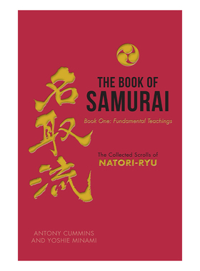 The Book of Samurai 武士之书 基本教义 日本武术 Antony Cummins 精装