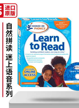迷上自然拼读系列 第七级 7-8岁 Hooked on Phonics Learn to Read Level 7 英文原版儿童教辅 进口书籍