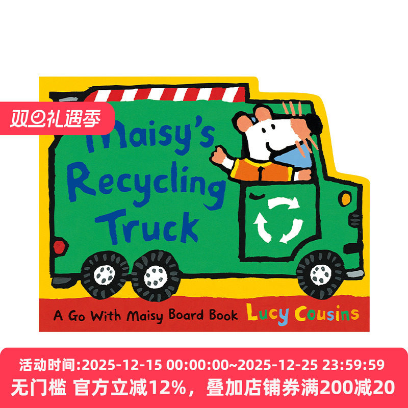 英文原版 Maisy's Recycling Truck 小鼠波波的回收卡车 0-3岁幼儿儿童启蒙认知绘本 纸板书 Lucy Cousins 英文版进口英语原版书籍