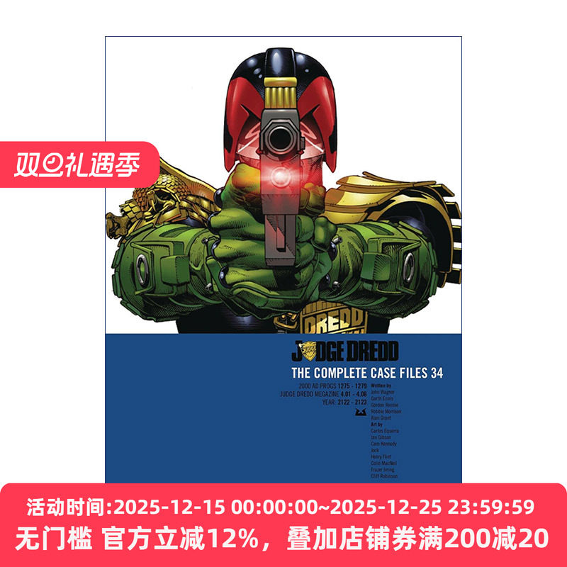 Judge Dredd Case Files 34 特警判官 漫画合集34