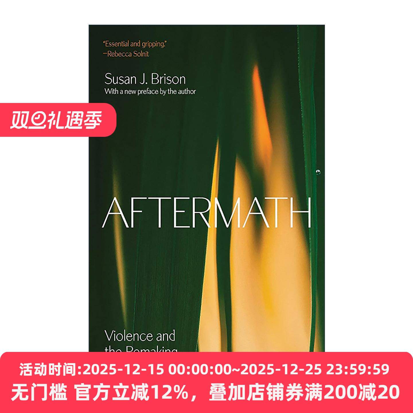 英文原版 Aftermath 创伤 暴力和自我重塑 女性研究 哲学教授Susan J. Brison 普林斯顿 英文版 进口英语原版书籍