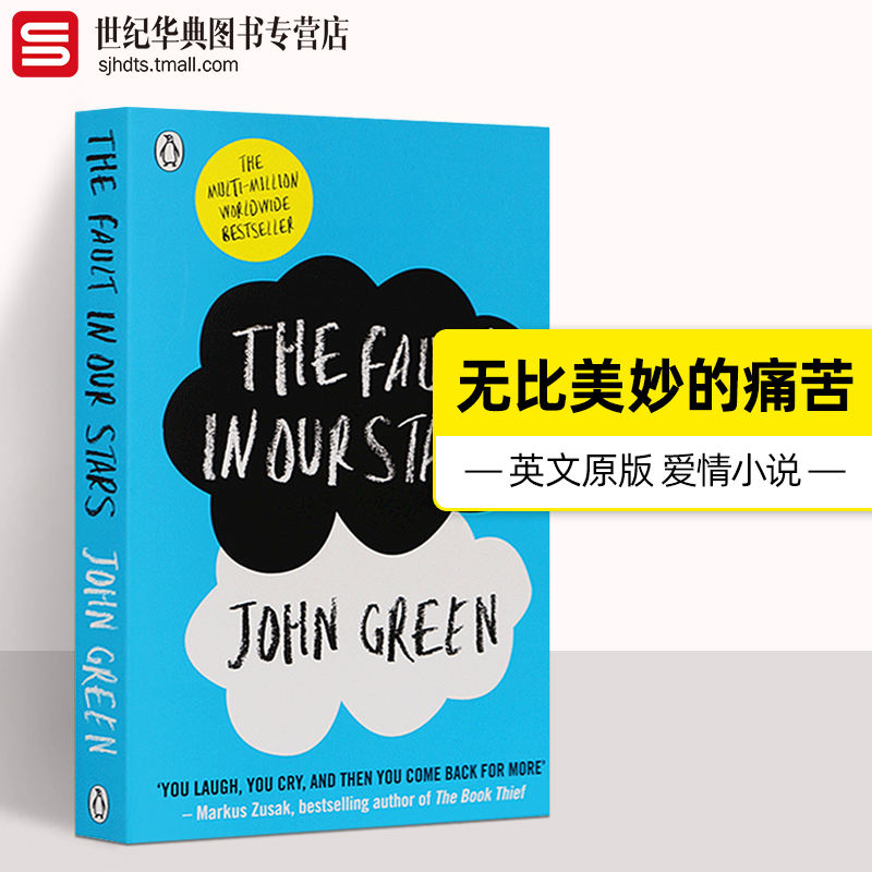 无比美妙的痛苦英文原版小说