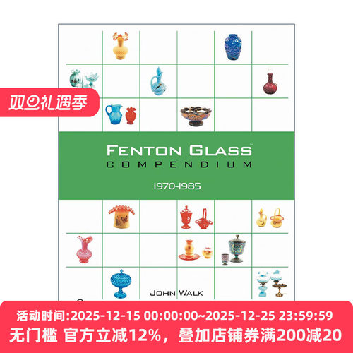 英文原版 Fenton Glass Compendium 芬顿艺术玻璃汇编 1970-1985年 精装收藏集 John Walk 英文版 进口英语原版书籍