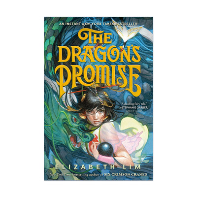 英文原版 The Dragon's Promise Six Crimson Cranes 02 龙的承诺 六只赤鹤系列2 青少年奇幻小说 Elizabeth Lim 进口英语原版书籍