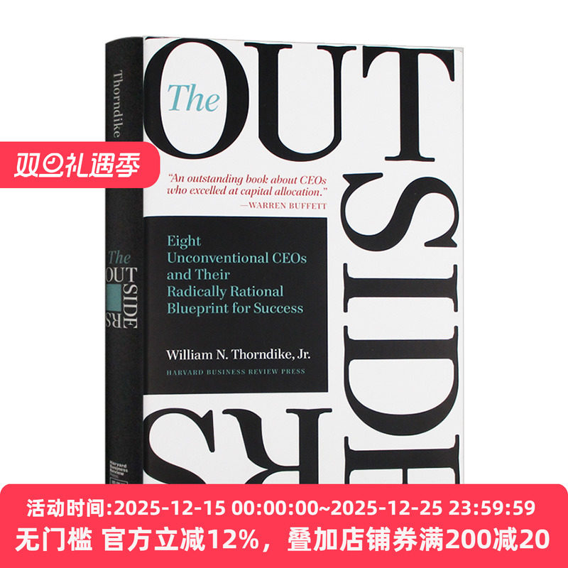 商界局外人巴菲特看重企业家特质