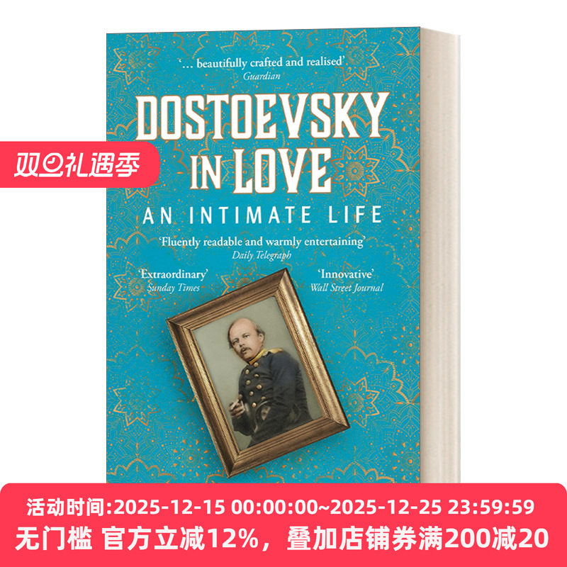 Dostoevsky in Love  恋爱中的陀思妥耶夫斯基