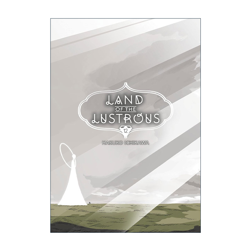 英文原版 Land of the Lustrous 12 宝石之国系列12 日本奇幻漫画 同名动漫 成长 友情 战斗 周边 英文版 进口英语原版书籍
