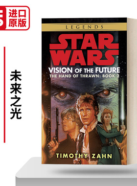 Star Wars The Hand of Thrawn2 Vision of the Future 星球大战 索龙之手两部曲2 未来之光 英文原版科幻小说 进口书籍