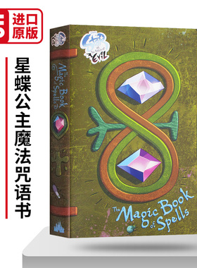 迪士尼 星蝶公主魔法咒语书 精装 The Magic Book of Spells  英文原版科幻小说 进口英语书籍