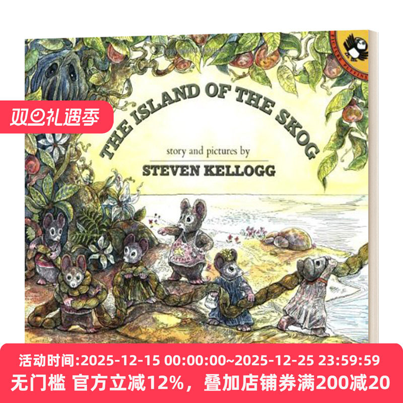 The Island of the Skog 斯科格岛 5-8岁儿童动物绘本 Steven Kellogg
