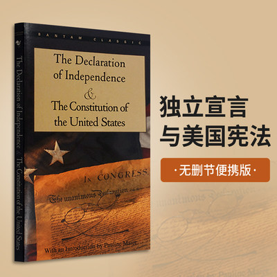 独立宣言与美国宪法 The Declaration of Independence 无删节 英文原版美国历史书籍 进口英语书籍