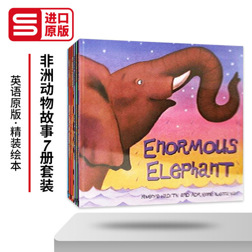 非洲动物故事7册套装英文版