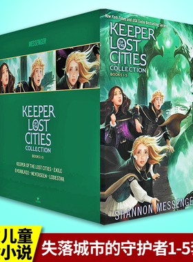失落城市的守护者1-5盒装 美版 Keeper of the Lost Cities Collection Books1-5 英文原版儿童奇幻小说 进口青少年读物英语书籍