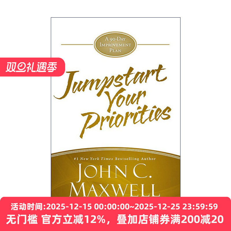 英文原版 JumpStart Your Priorities 90天改进计划之优先事项 精装 约翰·麦克斯韦尔 英文版 进口英语原版书籍