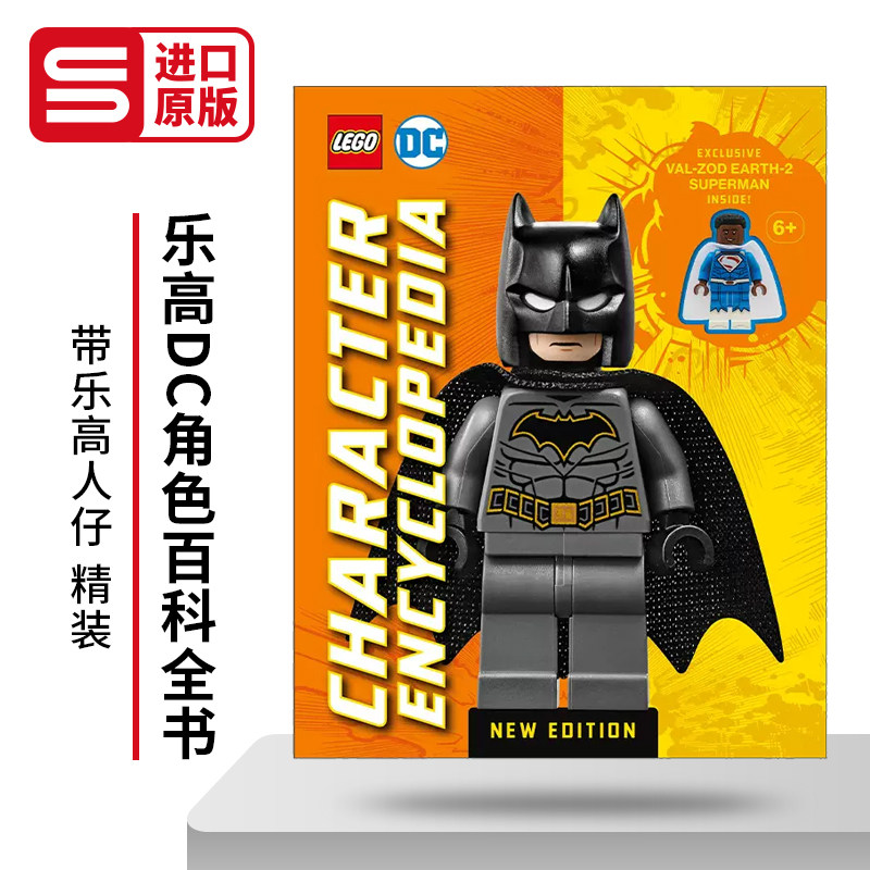 英文原版 LEGO? DC Character Encyclopedia New Edition 乐高DC角色百科全书 新版 带乐高人仔 精装 英文版 进口英语原版书籍