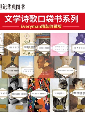 The Divine Comedy 但丁神曲 Everyman精装收藏版 英文原版文学诗歌 进口英语书籍