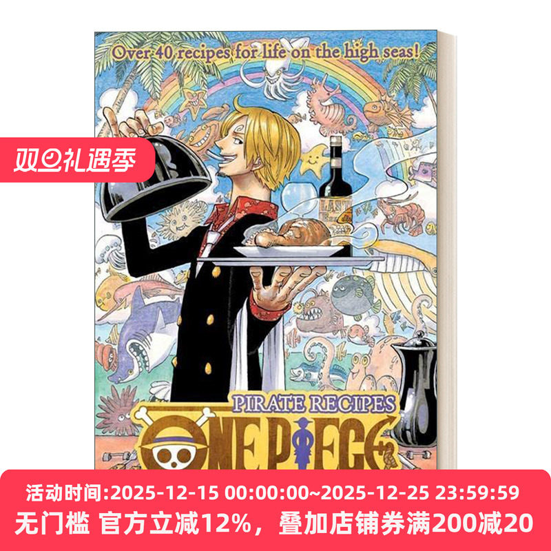 英文原版 One Piece Pirate Recipes 海贼王食谱 山治的菜谱 海盗料理烹饪美食指南 精装 英文版 进口英语原版书籍