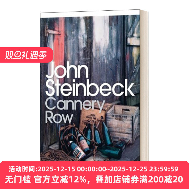 Cannery Row 罐头厂街 约翰·斯坦贝克 企鹅现代经典