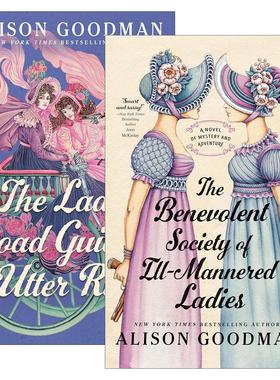英文原版 The Ill-Mannered Ladies 无礼貌女士慈善协会2册 推理小说 Alison Goodman 英文版 进口英语原版书籍