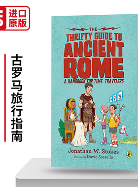 英文原版 The Thrifty Guide to Ancient Rome 古罗马旅行指南 时间旅行者手册 Jonathan W. Stokes 英文版 进口英语原版书籍