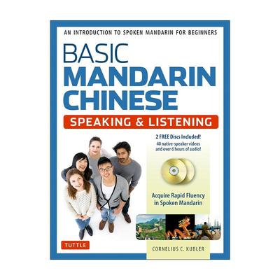 英文原版 Basic Mandarin Chinese Speaking and Listening Textbook 基础汉语普通话听说教材 初学者口语入门 Tuttle 英文版