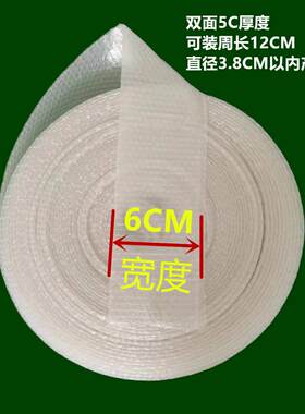 浙江卷料直筒超长泡泡膜袋