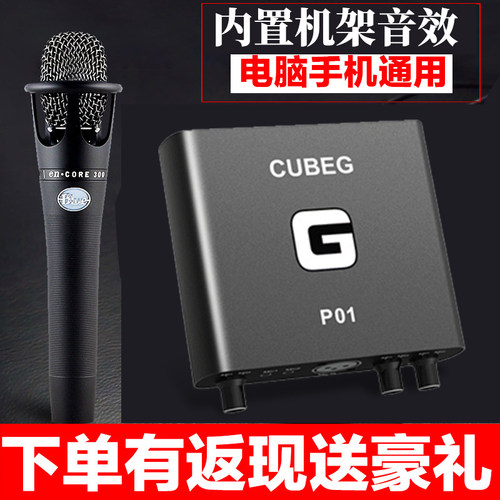 USB台式机笔记本OTG手机外置声卡