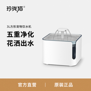玲珑猫宠物猫咪饮水机3L大容量自动循环喝水器狗狗流动喂水机用品