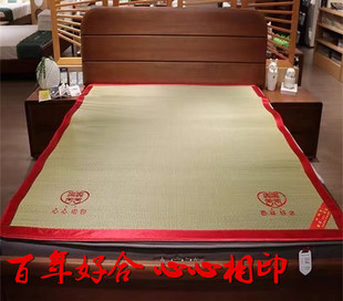 天然草席婚席1.8m红色凉席红双喜烘干本草绣花席结婚用夏季床席子