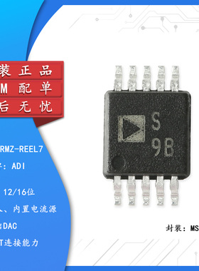 原装正品 ADG704BRMZ-REEL7 MSOP-10 4:1通道CMOS模拟多路复用器