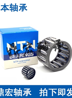 NTN滚针轴承K16X20X13 K16X20X17 K16X21X12 K16X22X12 K16X22X13