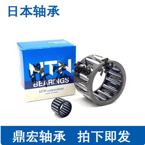 NTN滚针轴承K70X78X46 K70X80X30 K72X78X20 K72X80X20 K73X79X20