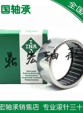 INA非标滚针轴承SCE 610 76 47 78 710 85 86 87 88 810 812 910Z