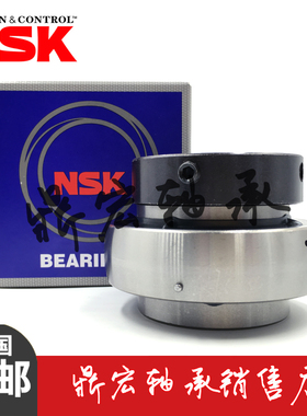进口日本NSK轴承 HC205-16 HC206-18 HC206-19 HC206-20 HC207-20