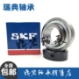 SKF nhập khẩu mang Thụy Điển Bề mặt hình cầu bên ngoài với tay áo lệch tâm Quạt FH208-40MM thay vì PEER - Vòng bi giá vòng bi xe lead