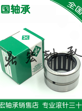 INA轴承 NA RNA 22/6 22/8 2200 2201 2202 2203 2204 2205-2RSR