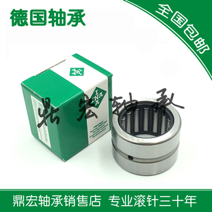 RNA 497 499 498 495 INA轴承 496