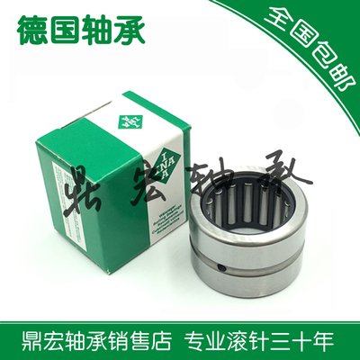 滚针轴承轴承NARNANARNA4909