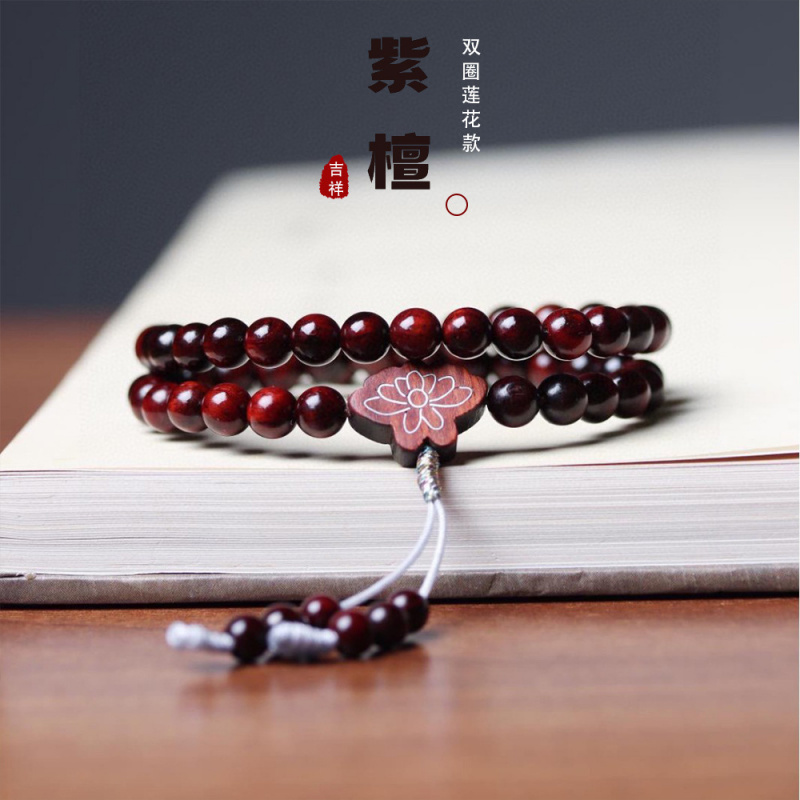 印度小叶紫檀双圈手串男女同款休
